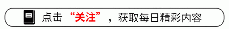 揭开物种新篇！武夷山政府公园摸清生物“家底”