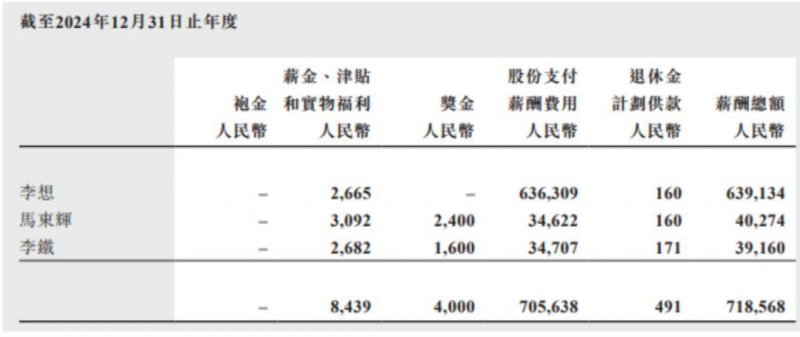 爱华外汇平台官网代理是否值得信赖？揭秘背后的真相与风险